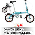 DAHON Bike רҵ۵г()